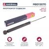 MARSHALL M8013070 Амортизатор VAG A3 (8V) 12-; Seat Leon III 12-; Golf VII 12- задний газовый Marshall