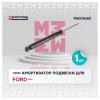MARSHALL M8013080 Амортизатор Ford Kuga I, II 08- задний газовый Marshall