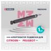 MARSHALL M8013090 Амортизатор Citroen DS4 11-; Peugeot 3008 09- задний газовый Marshall