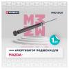 MARSHALL M8013100 Амортизатор Mazda 6 (GJ) 12- задний Marshall газовый