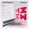 MARSHALL M8013100 Амортизатор Mazda 6 (GJ) 12- задний Marshall газовый