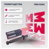 MARSHALL M8013240 Амортизатор BMW 5 (F10, F11, F07) 09-16 задний газовый Marshall
