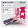MARSHALL M8013250 Амортизатор газовый задний Geely Atlas 16- (M8013250)