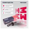 MARSHALL M8013280 Амортизатор Haval F7 19- задний газовый Marshall
