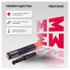 MARSHALL M8013340 Амортизатор Kia Seltos 19- задний Marshall
