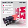 MARSHALL M8013490 Амортизатор газ. передн. Audi Q5 16- (M8013490)