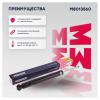 MARSHALL M8013560 Амортизатор Mercedes C (W204) 07-, E (W213) 16- задний увел. клиренс Marshall