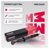 MARSHALL M8013600 Амортизатор газ. передн. Lexus LX III 07- Toyota Land Cruiser 08- (M8013600)