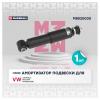 MARSHALL M8020030 M8020030_амортизатор масл. передн.!\ VW Bus 90&gt;/Caravelle 90&gt;/Multivan 90&gt;/Transporter 90&gt;