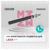 MARSHALL M8020050 M8020050_амортизатор масл. передн.!\ Lada 110&gt;112 95&gt;