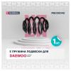 MARSHALL M8030040 Пружина подвески Daewoo Nexia 95-, Espero 95- задняя Marshall