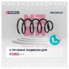 MARSHALL M8030060 Пружина подвески Ford Focus II 04-12 (1.4, 1.6) передняя Marshall