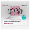 MARSHALL M8030120 Пружина передняя