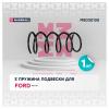 MARSHALL M8030130 Пружина подвески Ford Focus I 98- (1.4, 1.6) передняя Marshall