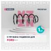 MARSHALL M8030160 Пружина подвески Ford Focus II 04- (1.8 TDCi, 2.0 TDCi, 2.0 + АКПП) передняя Marshall