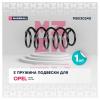 MARSHALL M8030240 Пружина подвески Opel Astra G 98-, Vectra B 95- передняя Marshall