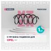 MARSHALL M8030250 Пружина подвески Opel Corsa D 06- передняя Marshall
