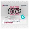 MARSHALL M8030260 Пружина подвески Chevrolet Lacetti 03- (1.4, 1.6) передняя Marshall