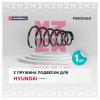 MARSHALL M8030360 Пружина подвески Hyundai Elantra 00- (седан) задняя Marshall