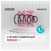 MARSHALL M8030400 Пружина подвески Nissan Almera 00- (1.5) передняя Marshall