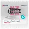 MARSHALL M8030470 Пружина подвески Nissan Primera 02- задняя Marshall