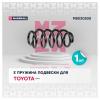 MARSHALL M8030530 Пружина подвески Toyota RAV4 05- задняя Marshall