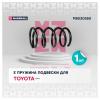 MARSHALL M8030550 Пружина подвески Toyota RAV4 00- задняя Marshall
