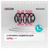 MARSHALL M8030590 Пружина подвески задн. Opel Vectra C 02- (M8030590)