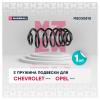 MARSHALL M8030810 Пружина подвески задн. Chevrolet Cruze 09- , Opel Astra J 09- () | зад |
