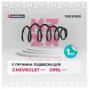 MARSHALL M8030850 Пружина подвески Chevrolet Cruze 09-; Opel Astra 09- передняя Marshall