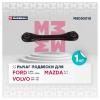 MARSHALL M8050010 M8050010_рычаг подвески задн.!\ Ford Focus I-II 98&gt;, Kuga 08&gt;, Mazda 3 03&gt;, 5 05&gt;, Volvo S40 04&gt;