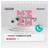 MARSHALL M8050101 Рычаг Nissan X-Trail (T30) 01- передний Marshall левый