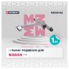 MARSHALL M8050102 Рычаг подвески передний правый Nissan X-Trail