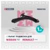 MARSHALL M8050122 Рычаг Nissan Qashqai (J10) 07-13, X-Trail (T31) 07-15; Renault Koleos 08-16 передний Marshall правый