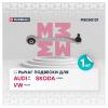 MARSHALL M8050131 M8050131_рычаг подвески передн. лев.!\ Audi A4 94&gt;/VW Passat B5 96&gt;