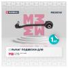 MARSHALL M8050161 Рычаг Mercedes C (203) 00-07, CLK (C209) 02-, SLK (R171) 04- передний Marshall левый