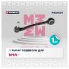 MARSHALL M8050211 Рычаг BMW X5 (E53) 00- передний Marshall левый