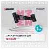 MARSHALL M8050241 Рычаг Nissan Primera (P10, P11) 90-02 передний верхний Marshall левый