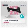 MARSHALL M8050242 Рычаг Nissan Primera (P10, P11) 90-02 передний верхний Marshall правый