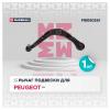 MARSHALL M8050261 Рычаг Peugeot 206 98- передней Marshall левый