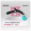 MARSHALL M8050272 Рычаг Hyundai Solaris 10-; Kia Rio IV 11- передний Marshall правый