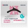 MARSHALL M8050302 Рычаг Mitsubishi ASX 10-, Lancer (CY) 07-19, Outlander 07-; Citroen/Peugeot передний Marshall правый