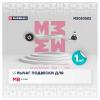 MARSHALL M8050582 Рычаг Mercedes E 09- передний правый Marshall