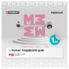 MARSHALL M8050651 Рычаг Mercedes C 07-, E 09-, SLC 16-, SLK11- передний левый Marshall