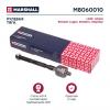 MARSHALL M8060010 M8060010_тяга рулевая!\ Lada Largus 12&gt;, Nissan Almera 13&gt;, Renault Logan 04&gt;, Sandero 07&gt;