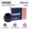 MARSHALL M8080067 Втулка стабилизатора VAG A4 00-, A6 05-, Exeo 08- (M8080067)