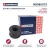 MARSHALL M8080073 M8080073_втулка тяги стабилизатора переднего! d14.5\ Audi A3, VW Bora 1.4-1.8/1.9 97&gt;
