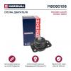 MARSHALL M8080108 Опора двигателя
