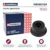 MARSHALL M8080124 Опора двигателя VAG A4 94-, A6 94-, Passat 97- (M8080124)