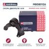 MARSHALL M8080126 Опора двигателя Mitsubishi ASX 10-, Outlander (CW) 08- задняя (4B10, 4B12) Marshall